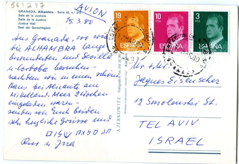 Postcard to Jacques and Luba Eisenscher from Spain<br><br>